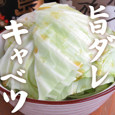 ＜おつまみ＞旨ダレキャベツ／味噌マヨキャベツ