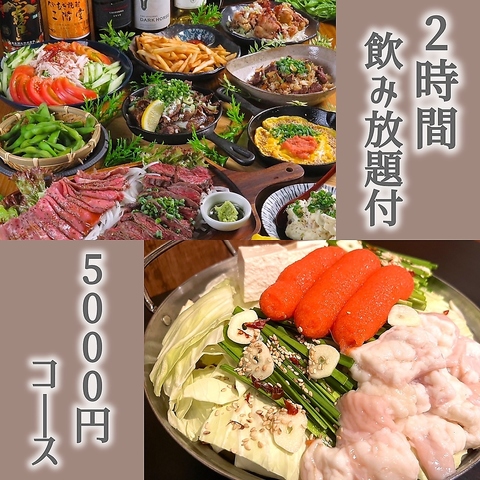 大衆肉酒場 ジャクソン