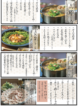 さくらや 那覇 県庁前のおすすめ料理1