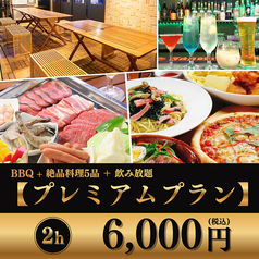 BAR111本店のコース写真