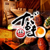 居酒屋 ダルマ daruma 津田沼駅前店