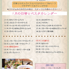 キャメル ダイニング CAMEL DININGのおすすめランチ3