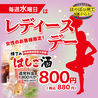 広島呑み屋街 ほのぼの横丁のおすすめポイント3