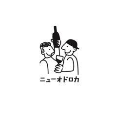 ニューオドロカのコース写真