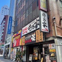 牛乃家 北3条店の外観1