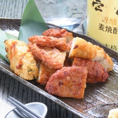 鮮魚と色鶏どりの酒処ふ～ち～く～ち～ 東長崎のおすすめ料理3