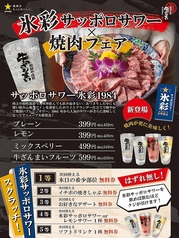 飛騨牛焼肉 牛ざんまい 平針店のおすすめ料理2