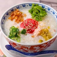 優しい味わいの中華粥を種類豊富にご用意しております♪