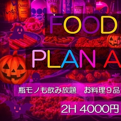 KEMURI mist jungle ケムリ ミストジャングルのコース写真