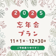 Leon Bianco レオンビアンコのコース写真