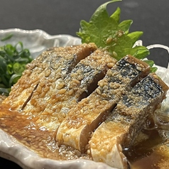 ごまさば