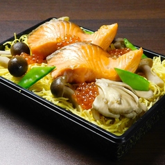 季節の焼魚弁当