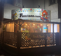 Famtaco baru ファンタコバルの外観1