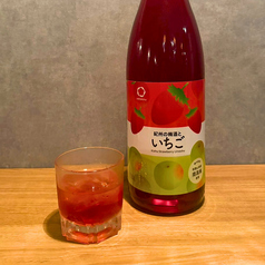 紀州の梅酒といちご