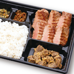 牛たん極弁当　６切