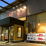 何度も通いたくなる大衆居酒屋！安くて美味しい居酒屋【しゃかりき別府店】が大人気！