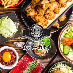 日本栄光酒場 ロッキーカナイ 神楽坂の写真