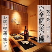 【完全個室】地鶏焼き鳥と柳橋鮮魚　創作居酒屋 甚平 岐阜店の雰囲気2