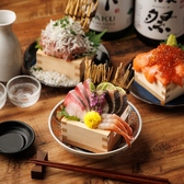 【個室居酒屋】海鮮と地鶏 日本酒 彩葉 土浦本店の写真