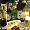 居酒屋 大人のホルモン 十三店のおすすめポイント1