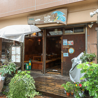 気分はまるで沖縄旅行