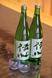 伝心(日本酒)