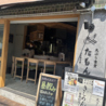 天婦羅きしめん たもん 中日ビル店のおすすめポイント2