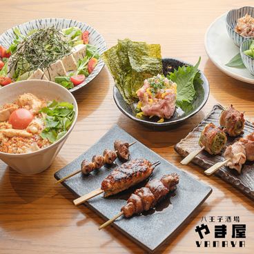 八王子酒場 やま屋のおすすめ料理1