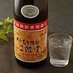 二階堂（麦）　ボトル