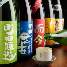 大衆ランド 居酒屋チバのコース写真