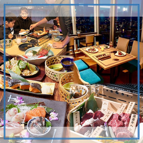 32Fフロアの夜景◎新大阪でこだわり和食☆デートや女子会、歓迎会/送迎会におすすめ♪