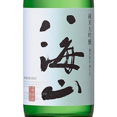 八海山純米大吟醸