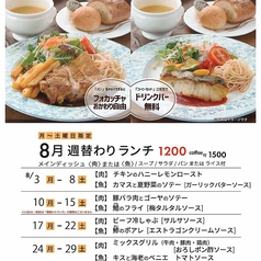 BAR 1986 KAKOGAWA バル カコガワのコース写真