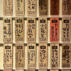 飲み放題も始めました！