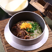 鳥燦 皆春店のおすすめ料理3