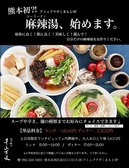 九州創作 千山万水のおすすめ料理3