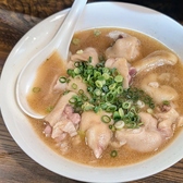 米久 雑餉隈のおすすめ料理3