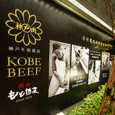 焼肉もとやま 五反田店のおすすめ料理2