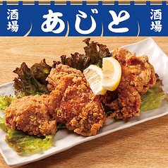 ぶつ切り鶏の唐揚げ（3個）