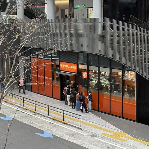 李暁七マーラータン渋谷サクラステージ店の写真