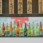 焼酎や日本酒、地酒も多数◎全国から厳選した銘酒を取り揃え。自慢の料理を引き立てる一杯が見つかる