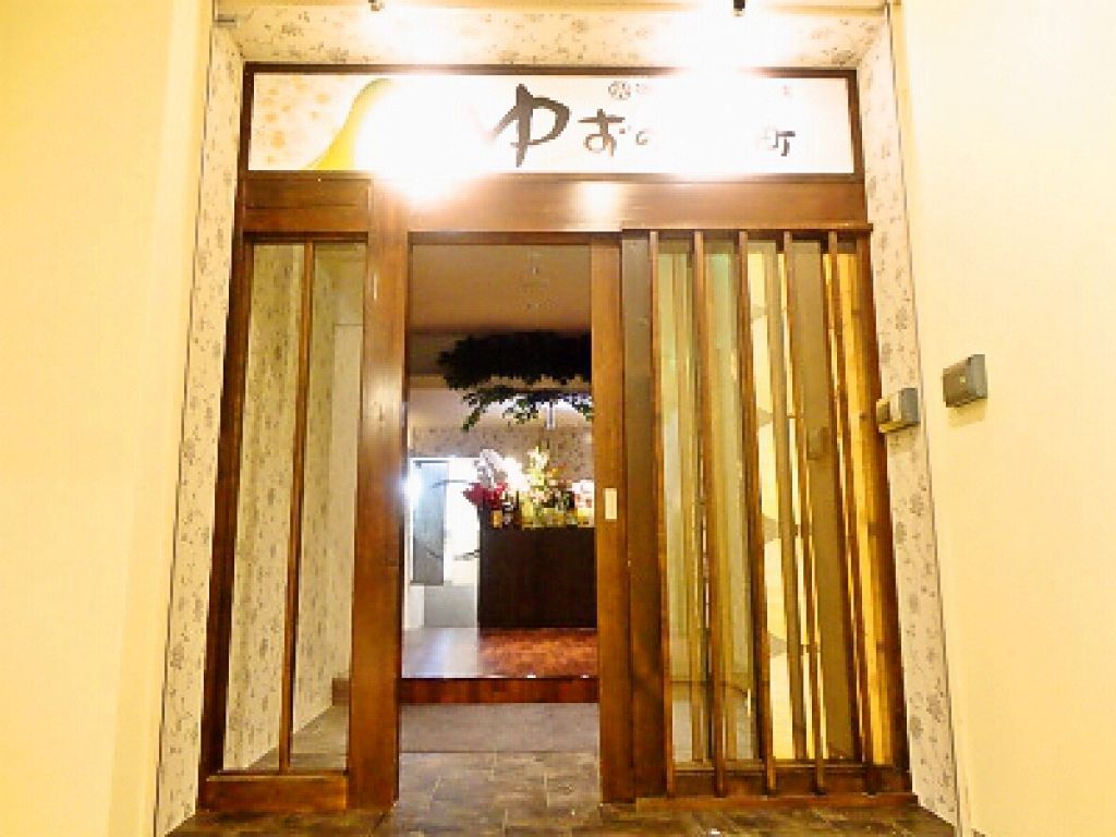 外国人デザイナーが手掛けた『ゆず』をモチーフにした店内は、和の幻想的な雰囲気が広がります