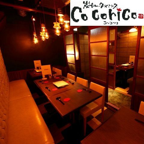 ���� �Y����_�C�j���O �R�b�R���R