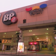 MILAN RIVRESIDE TERRACE ミランの外観1