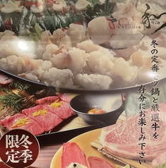 横浜関内 焼肉和 NAGOMIのコース写真