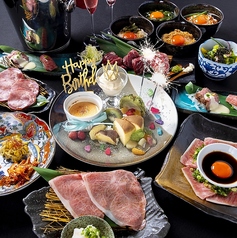 肉匠 牛虎 守口店のコース写真