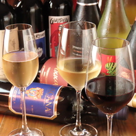 美味しいワインをセレクトいたします。