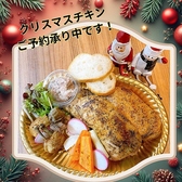 Fonte de Luce フォンテディルーチェの写真