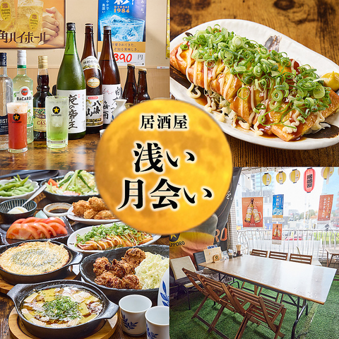 【大阪城北詰駅1分】コスパ◎ボリューム満点！飲み放題や貸切宴会もできる和食居酒屋