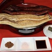 うな匠 伊豆長岡店のおすすめ料理2